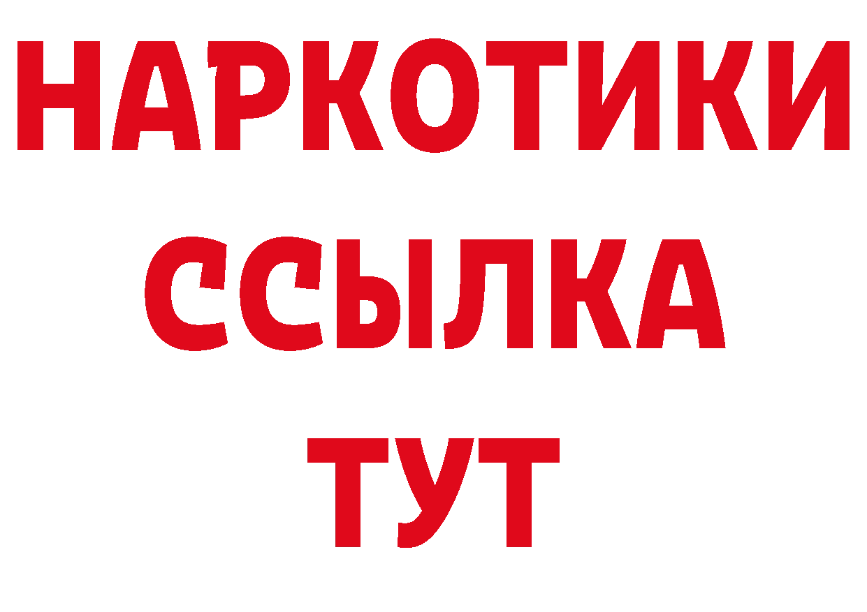 Где можно купить наркотики? дарк нет как зайти Ворсма